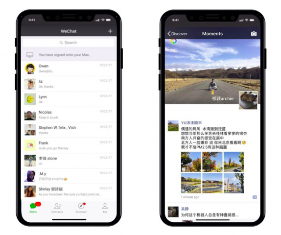 Парсер моментов WeChat