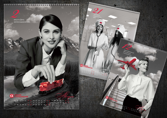 Дизайн и верстка календаря