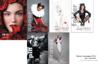 Проект офисного календаря