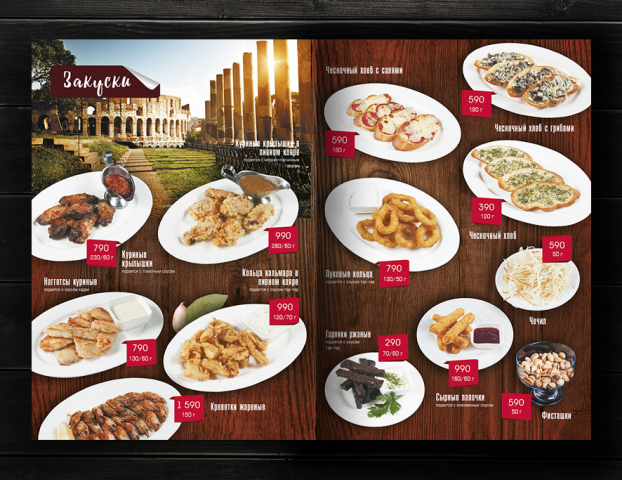Разработка и верстка меню для ресторана