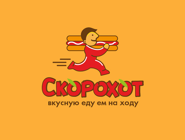 Разработка логотипа для сети фастфуда