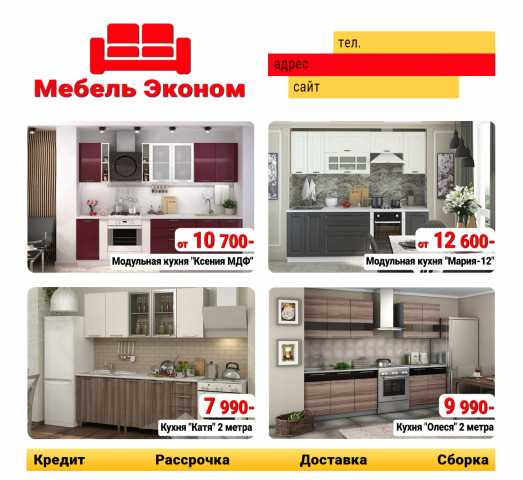 Работа 3954264