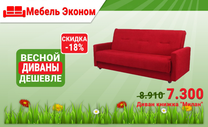 Работа 3954262