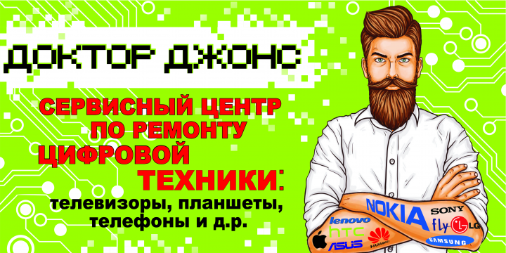 Работа 3677883