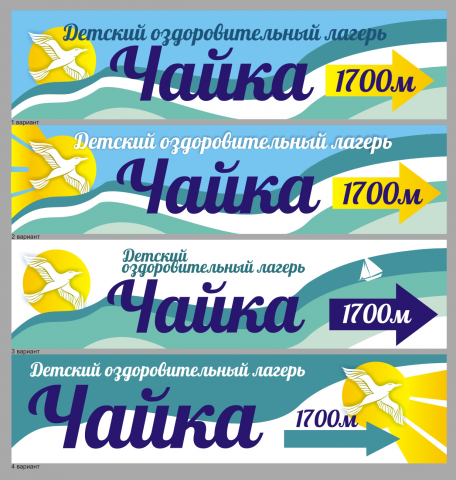 Работа 3677902