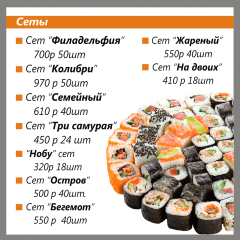 Работа 3677912