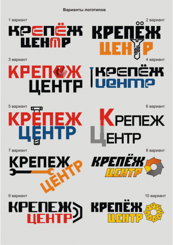 Разработка логотипа