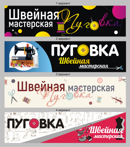Работа 3677918