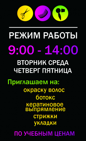 Работа 3677927