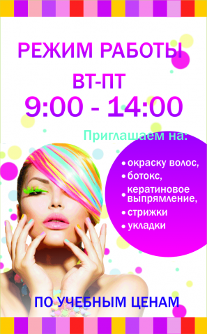 Работа 3677932
