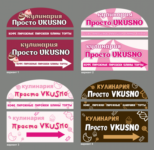 Работа 3677921