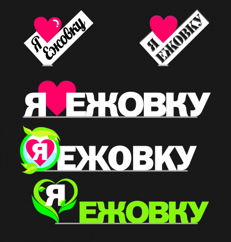 Работа 3677941