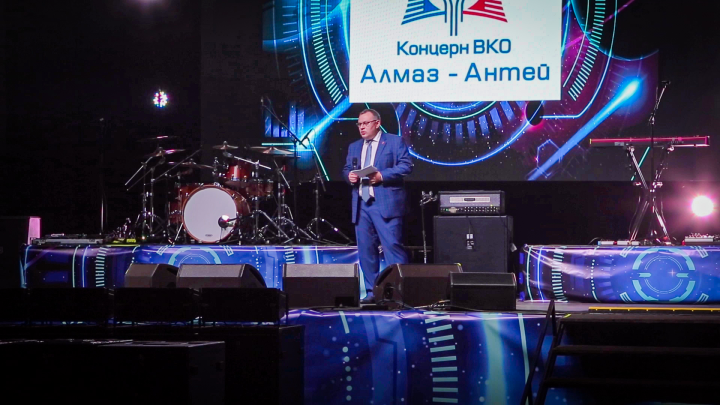 100-летие ПАО завод «Красное знамя»