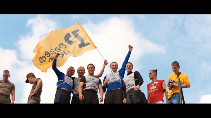 Гонка Героев