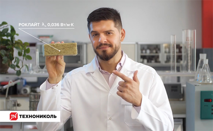 ТЕХНОНИКОЛЬ. Теплопроводность каменной ваты