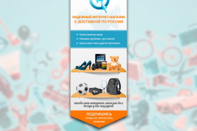 Интернет магазин электроники