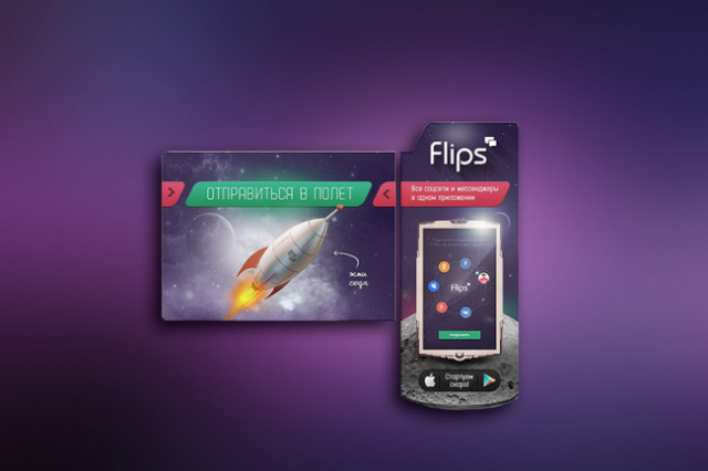 Flips