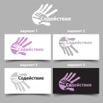 Участие в конкурсе "Содействие"