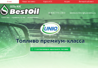 Автозаправка Бестойл