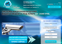 Видеонаблюдение