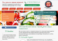 Дайкон суши