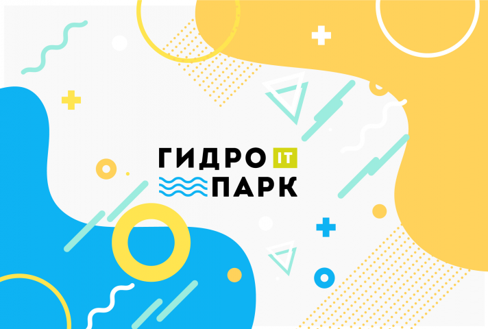 Гидро IT Парк