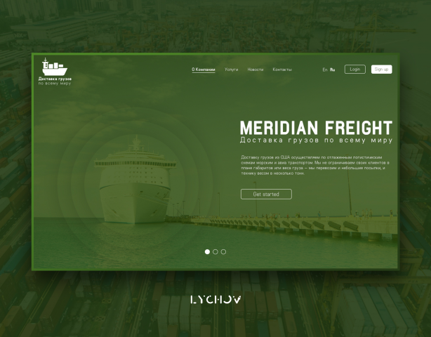 Корпоративный сайт Meridian Freight