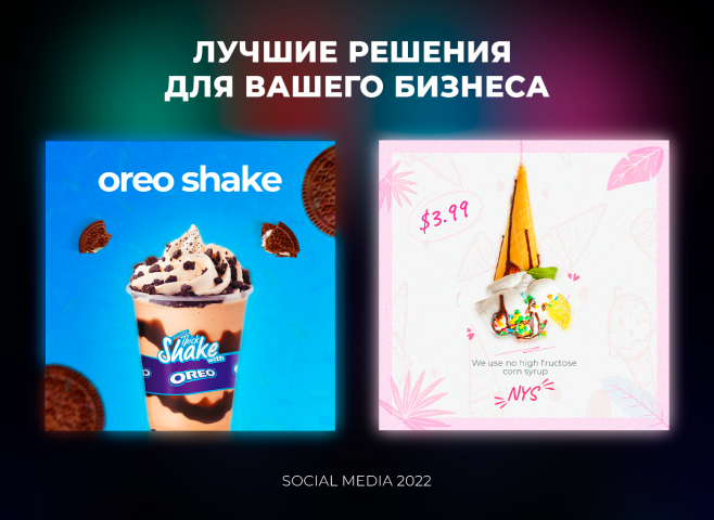 Social media