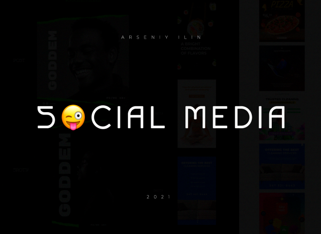 Smm - Баннеры