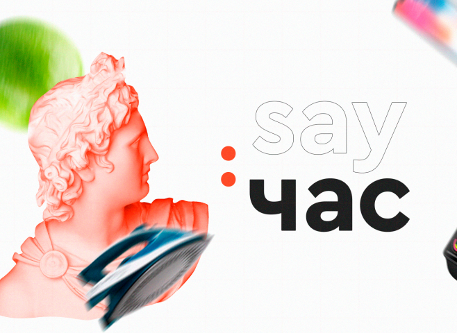 Оформление соц.сетей "Say Час"