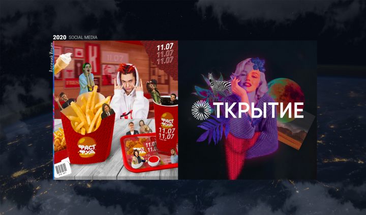 Инстаграм обложка для "unique"