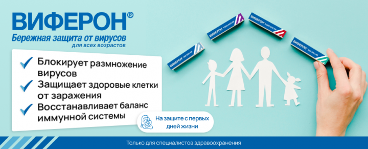 Баннер для таргетированной рекламы