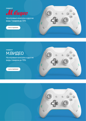 Баннер для главной страницы сайта