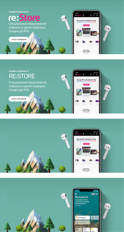 Баннер для сайта