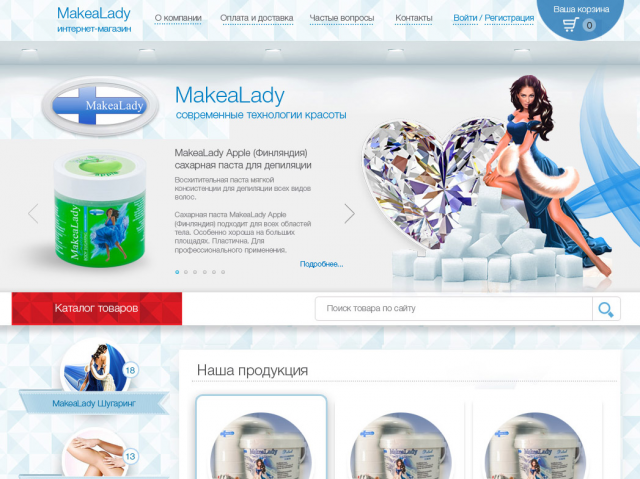 Разработка сайта МейкЛеди