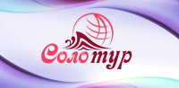 Разработка логотипа "Соло-тур"