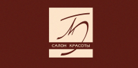 Разработка логотипа салона красоты