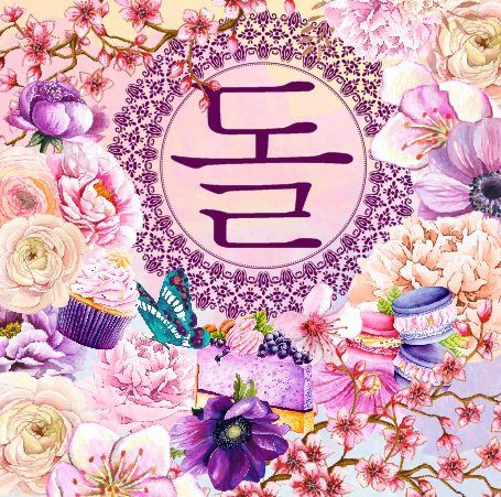 Разработка баннера Асянди