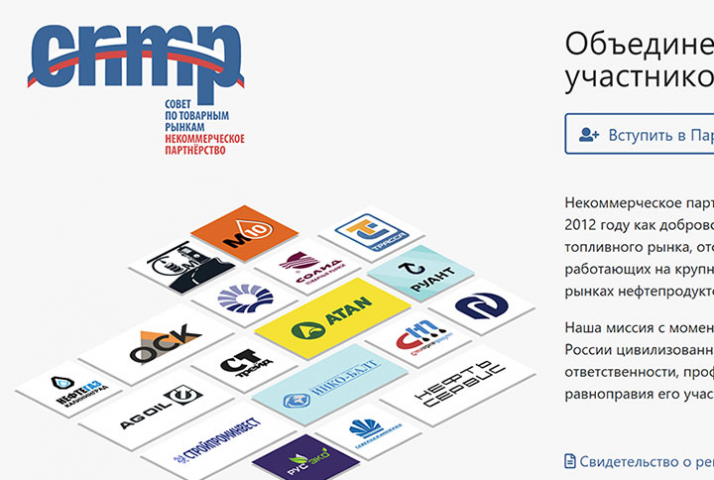 S-PTR.ru - дизайн и вёрстка