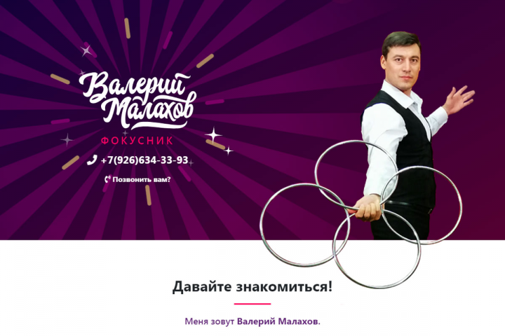 SuperFocus.ru