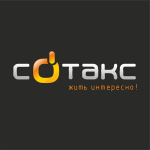 Сотакс