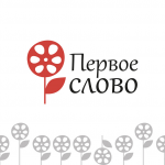 Кинофестиваль