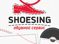 SHOESING