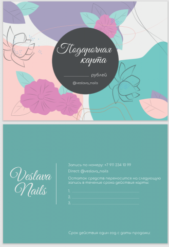 design of gift Certificate