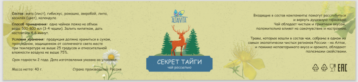 Creating of sticker