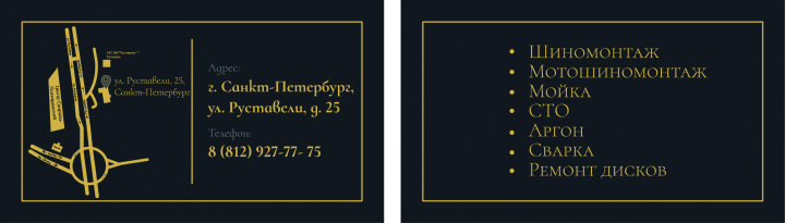 Business card design