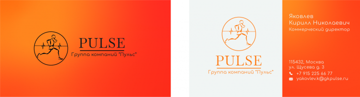 Business card design