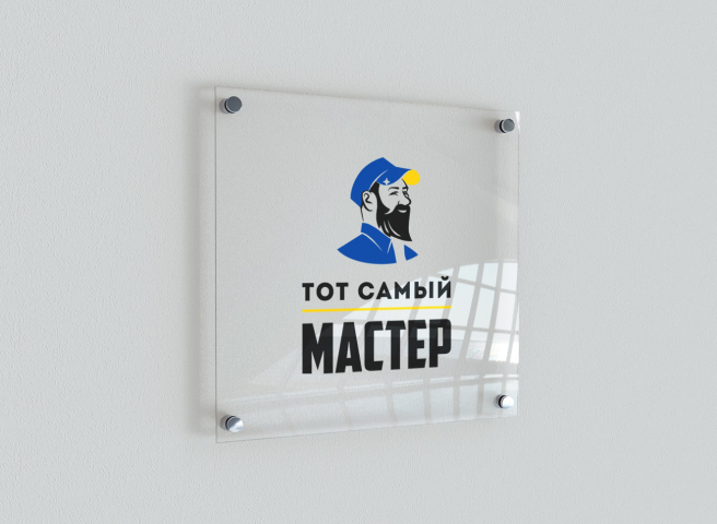Логотип и персонаж