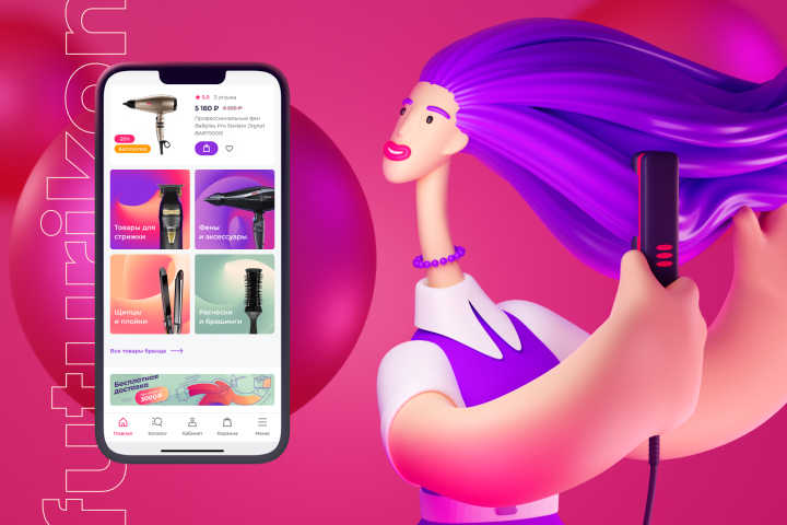 Интернет-магазин Futurikon