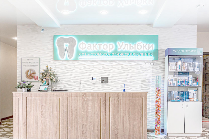 Кейс по стратегическому маркетингу сети стоматологий